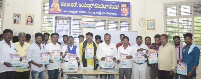 ತುಮಕೂರು | ಮಾದಿಗರ ಶಕ್ತಿ ಪ್ರದರ್ಶನ; ನ.11ರಂದು ಹಲೋ ಮಾದಿಗ, ಚಲೋ ಹೈದರಾಬಾದ್ ಸಮಾವೇಶ