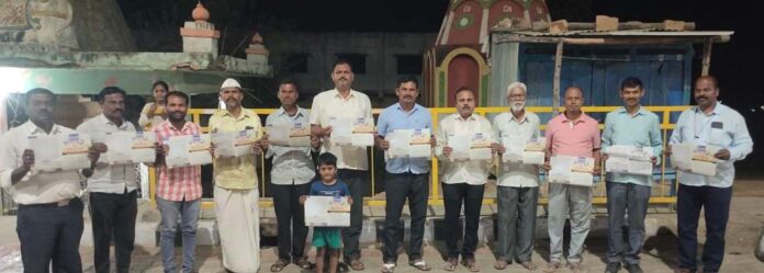 ಮಾನವ ಸರಪಳಿ