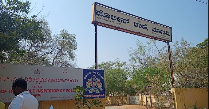 ರಾಯಚೂರು
