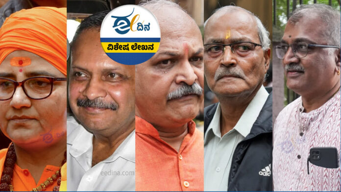 ಮಾಲೇಗಾಂವ್ ಸ್ಫೋಟ ಪ್ರಕರಣ, ಮಾಲೇಗಾಂವ್, ಪ್ರಗ್ಯಾ ಸಿಂಗ್ ಠಾಕೂರ್, ಎನ್‌ಐಎ, Malegaon blast case, Malegaon, Pragya Singh Thakur, NIA,