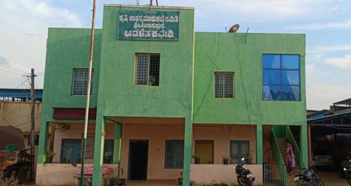 ಮಾವಿನ ಮಾರುಕಟ್ಟೆ