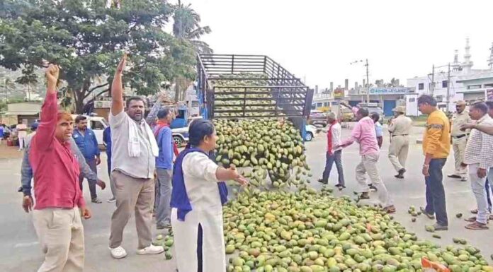 ಮಾವು ಬೆಳೆಗಾರರ ಪ್ರತಿಭಟನೆ 1