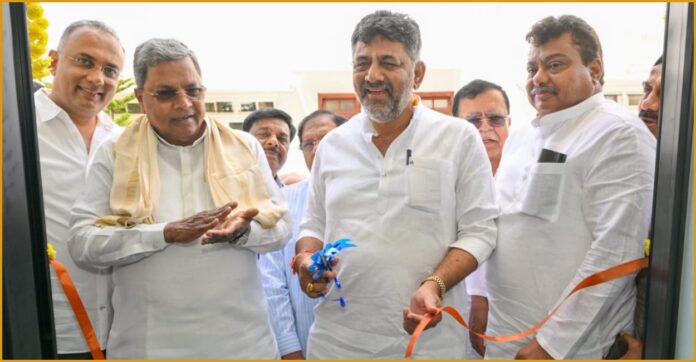 ಮೀಟಿಂಗ್_ ಹಾಲ್_