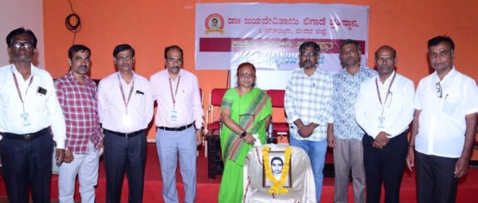 ಜಯದೇವಿತಾಯಿ ಲಿಗಾಡೆ ನಮ್ಮ ನಾಡಿನ ಅತಿಮಬ್ಬೆ ಎಂದ ಮೀನಾಕ್ಷಿ ಬಾಳಿ