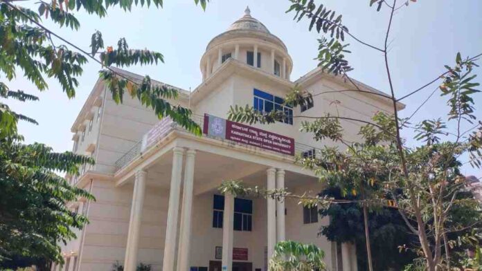 ಮುಕ್ತ ವಿಶ್ವವಿದ್ಯಾಲಯ