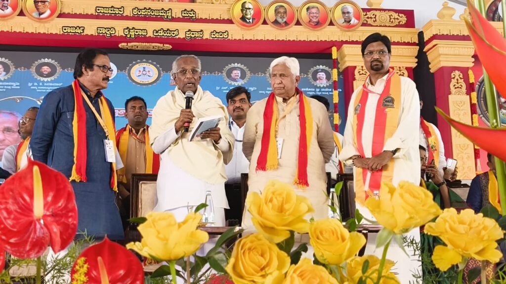 ಮುಖ್ಯ ಸಭಾಂಗಣ