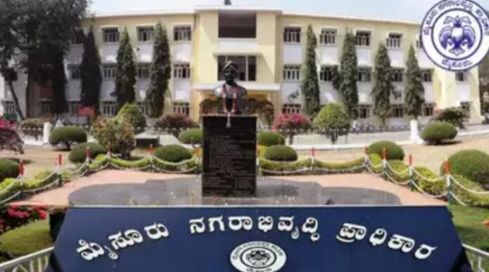 ಮುಡಾ ಅಕ್ರಮ