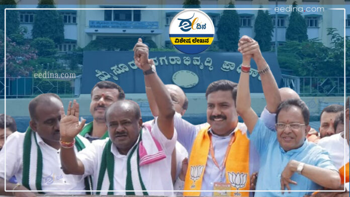 ಮುಡಾ ಪ್ರಕರಣ, ಬಿಜೆಪಿ ಪಾದಯಾತ್ರೆ, ಪಾದಯಾತ್ರೆ ಫ್ಲಾಪ್‌ ಶೋ, ಮುಡಾ ಅಕ್ರಮ, ಬಿಜೆಪಿ, ರಾಜ್ಯಪಾಲ, ಸಿದ್ದರಾಮಯ್ಯ, ಮುಡಾ ನಿವೇಶನ, Muda Case, BJP Padayatra, Padayatra Flop Show, Muda Illegality, BJP, Governor, Siddaramaiah, Muda Niveshan,