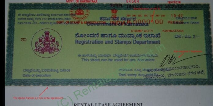 ಸ್ಟಾಂಪು ತಿದ್ದುಪಡಿ