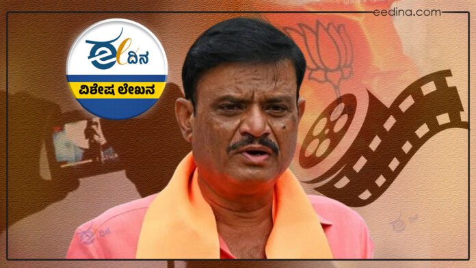 ಮುನಿರತ್ನ ಕರ್ಮಕಾಂಡ, ಮುನಿರತ್ನ, ಗುತ್ತಿಗೆದಾರ, ನಿರ್ಮಾಪಕ, ರಾಜಕೀಯ, Muniratna Karmakanda, Muniratna, Contractor, Producer, Politics,