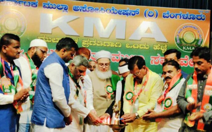ಮುಲ್ಲಾ ಸಮಾಜದ ಸಮಾವೇಶ