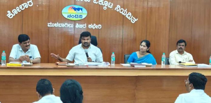 ಮುಳಬಾಗಿಲು ಪ್ರಗತಿ ಪರಿಶೀಲನಾ ಸಭೆ