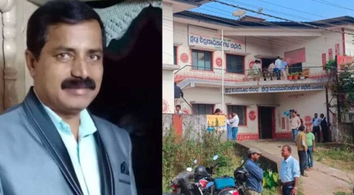 ಮೂಡಿಗೆರೆ ಮ್ಯಾನೇಜರ್ ಆತ್ಮಹತ್ಯೆ