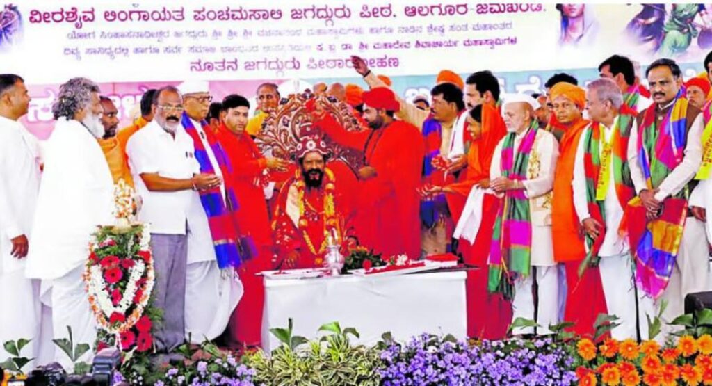 ಮೂರನೇ ಪೀಠ