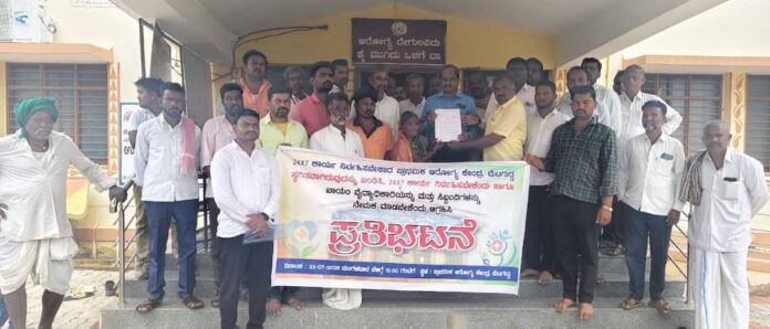 ಮೆಟಗುಡ್ಡ ಪಿಎಚ್‌ಸಿ