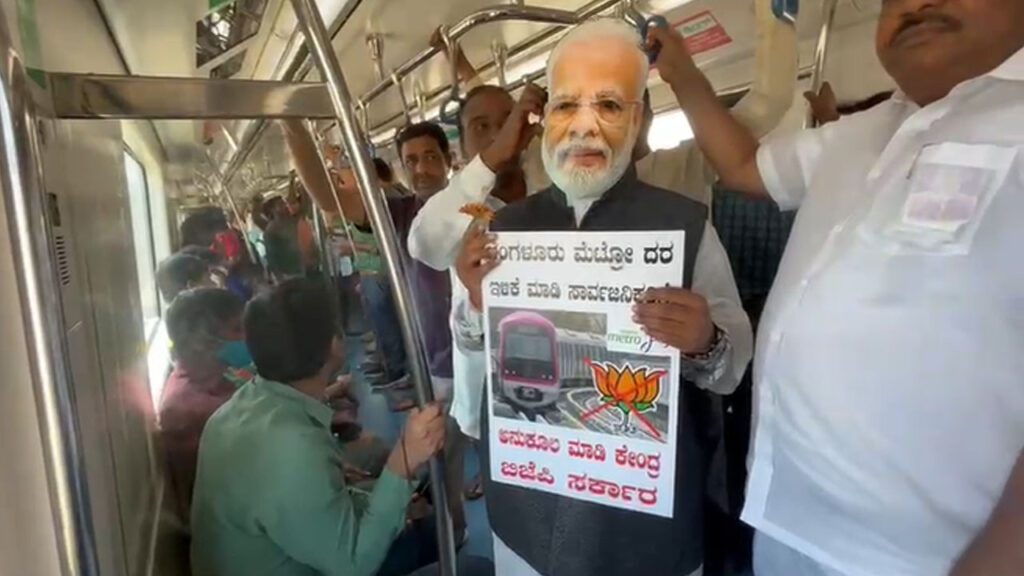 ಮೆಟ್ರೋ 7