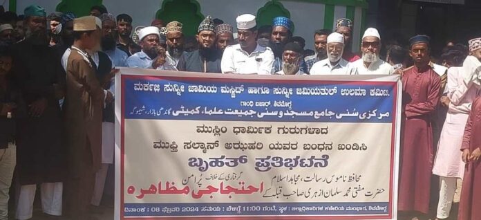 ಮೆಮೊರೆಂಡಮ್‌
