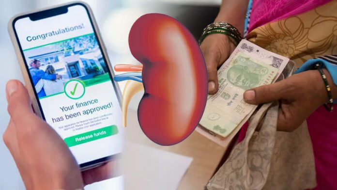 ಮೈಕ್ರೋಫೈನಾನ್ಸ್‌, ಫೈನಾನ್ಸ್‌, ಸಾಲ, ಕಿಡ್ನಿ, Microfinance, finance, loan, kidney,