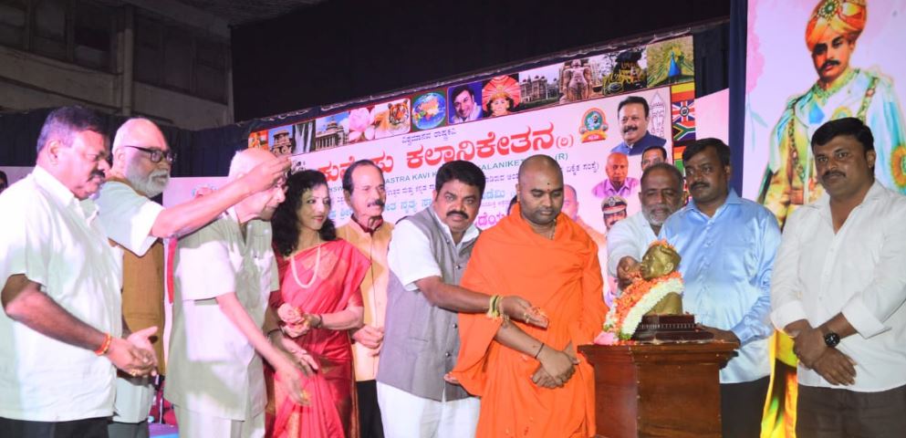 ಮೈಸು