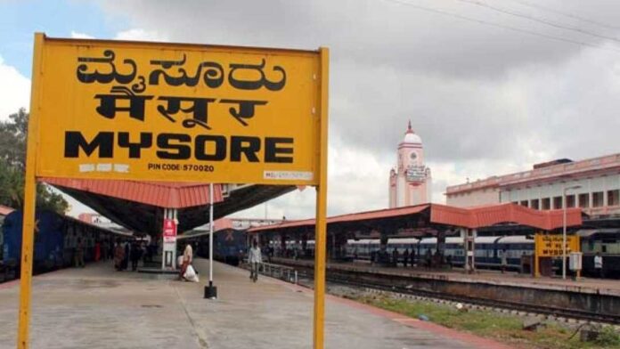 ಮೈಸೂರು ರೈಲ್ವೆ ನಿಲ್ದಾಣ