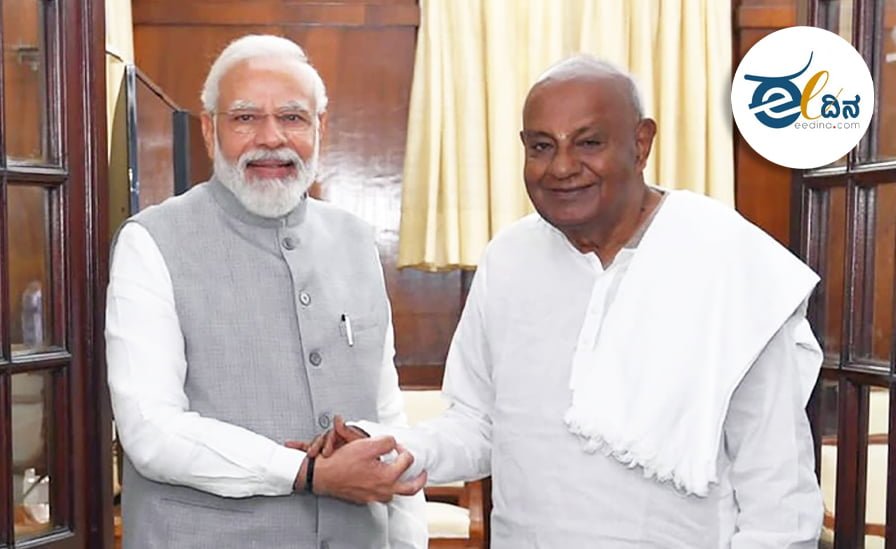 ಮೋದಿ ಗೌಡ 1