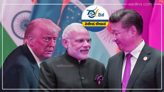 ಟ್ರಂಪ್‌, ಸುಂಕ ಹೇರಿಕೆ, ಸುಂಕ ಹೆಚ್ಚಳ, 50% ತೆರಿಗೆ, ಚೀನಾ, ಭಾರತ-ಚೀನಾ, ಭಾರತ-ಅಮೆರಿಕ, ಮೋದಿ, ಟ್ರಂಪ್-ಮೋದಿ, ಆರ್ಥಿಕತೆ, ಆರ್ಥಿಕ ಬಿಕ್ಕಟ್ಟು, ಆರ್ಥಿಕ ಸಂಬಂಧ, ಮೋದಿ ಭಕ್ತರು, Trump, Tariffs, Tariff increase, 50% tax, China, India-China, India-US, Modi, Trump-Modi, Economy, Economic crisis, Economic relations,
