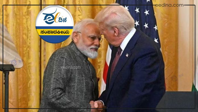 ಸಂಪಾದಕೀಯ, ಅಮೆರಿಕ, ಮೋದಿ, ಟ್ರಂಪ್, ದ್ವಿಪಕ್ಷೀಯ ನೀತಿ, ದ್ವಿಪಕ್ಷೀಯ ಒಪ್ಪಂದ, ಅಮೆರಿಕ-ಭಾರತ, Editorial, US, Modi, Trump, Bilateral Policy, Bilateral Agreement, US-India,