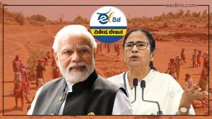 ಪಶ್ಚಿಮ ಬಂಗಾಳ, ಮನರೇಗಾ, ಅನುದಾನ ಸ್ಥಗಿತ, ಕೇಂದ್ರ ಸರ್ಕಾರ, ಬಿಜೆಪಿ, ಟಿಎಂಸಿ, ಕೋಲ್ಕತ್ತಾ ಹೈಕೋರ್ಟ್‌, West Bengal, MGNREGA, funding suspension, Central Government, BJP, TMC, Calcutta High Court,