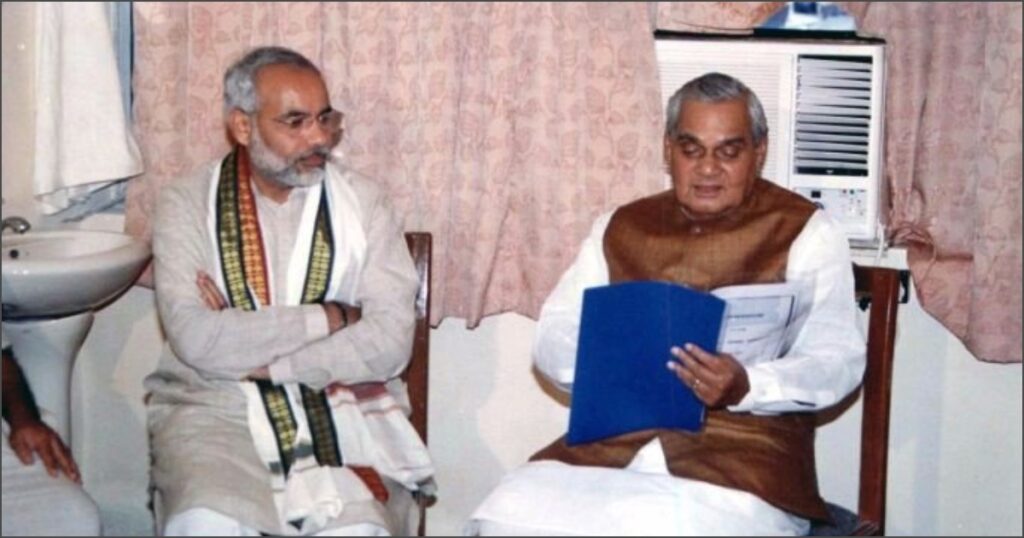 ಮೋದಿ ವಾಜಪೇಯಿ