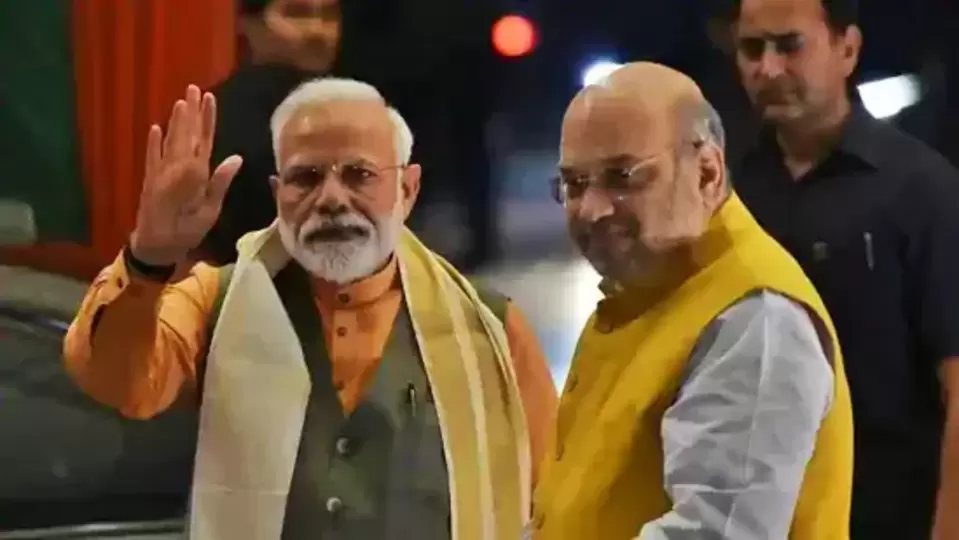 ಮೋದಿ ಶಾ