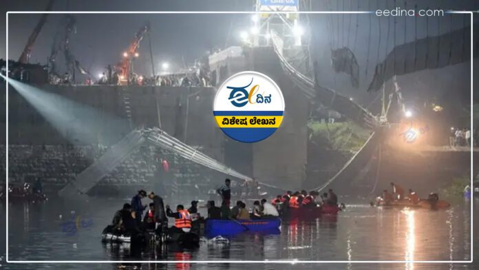 ದೀಪಾವಳಿ, ಮೋರ್ಬಿ ಸೇತುವೆ, ಮೋರ್ಬಿ, ಗುಜರಾತ್, Diwali, Morbi Bridge, Morbi, Gujarat,