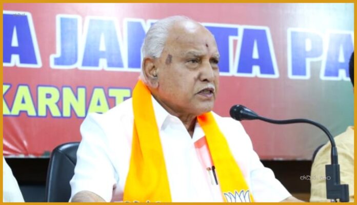 ಬಿಎಸ್‌ ವೈ