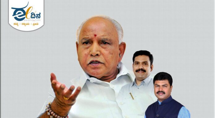 ಯಡಿಯೂರಪ್ಪ-ವಿಜಯೇಂದ್ರ-ರಾಘವೇಂದ್ರ