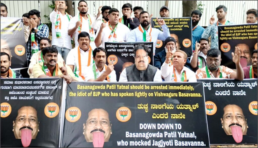 ಯತ್ನಾಳ್1 2