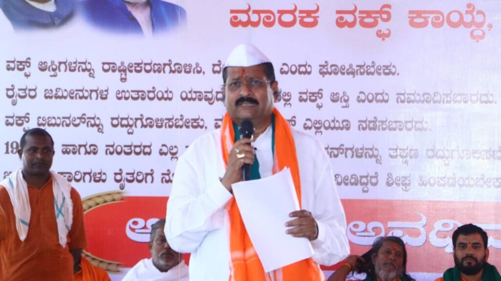ಯತ್ನಾಳ್‌ 7