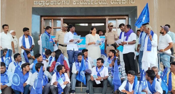 ಯಾದಗಿರಿ