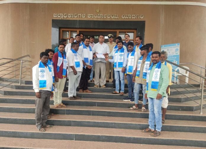 ಯಾದಗಿರಿ