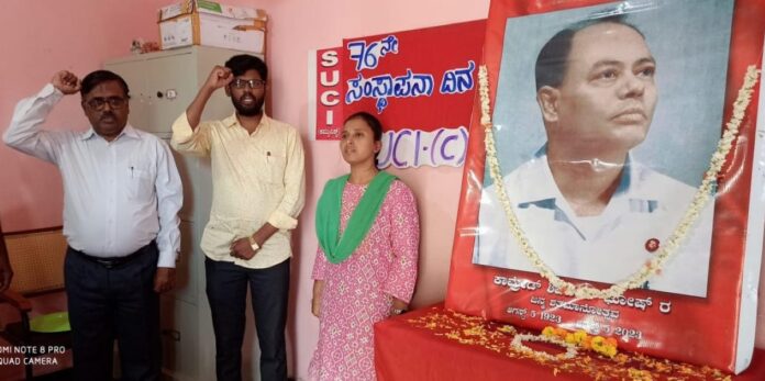 ಯಾದಗಿರಿ