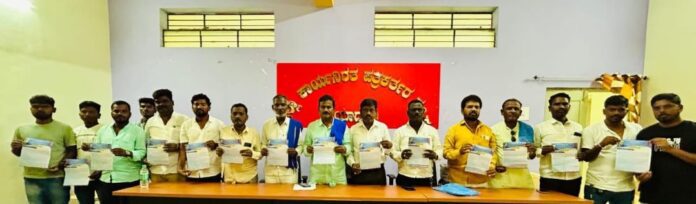 ದಸಂಸ ಯಾದಗಿರಿ