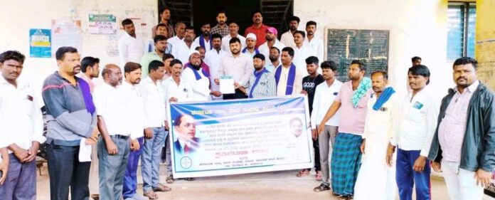 ದಸಂಸ ಪ್ರತಿಭಟನೆ