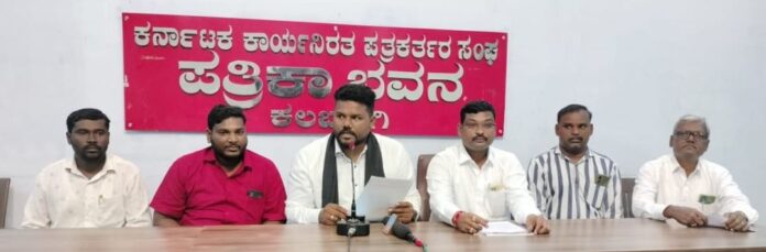ಯಾದಗಿರಿ ಬಂದ್‌ಗೆ ಕರೆ