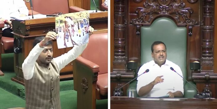 ಅಧಿವೇಶನ 2023