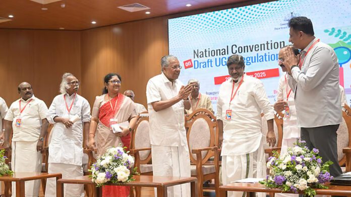 ಯುಜಿಸಿ ಕರಡು ನಿಯಮ, ದಕ್ಷಿಣದ 4 ರಾಜ್ಯಗಳು, ಜಂಟಿ ನಿರ್ಣಯ, ಯುಜಿಸಿ, ಕೇರಳ, ತಮಿಳುನಾಡು, ಕರ್ನಾಟಕ, ತೆಲಂಗಾಣ, UGC draft rules, 4 southern states, joint resolution, UGC, Kerala, Tamil Nadu, Karnataka, Telangana,