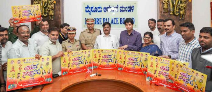 ದಸರಾ ಮಹೋತ್ಸವ