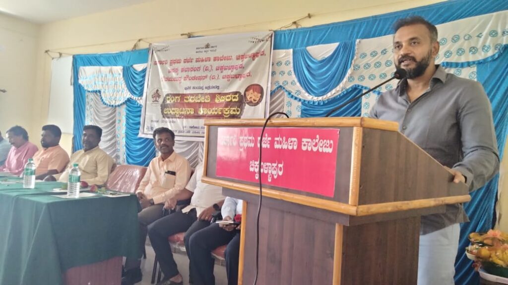 ರಂಗತರಭೇತಿ2