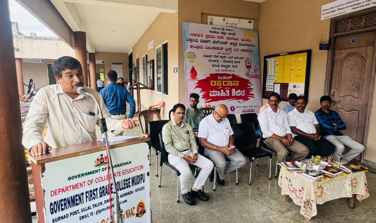ರಕ್ತದಾನ