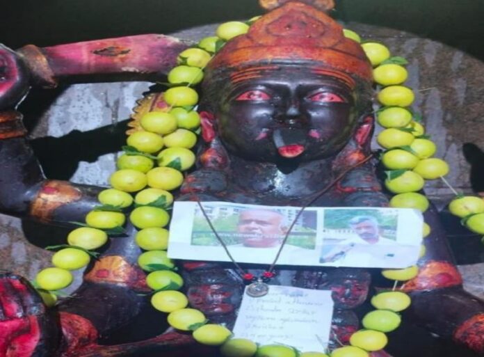 ರಕ್ತಾಭಿಷೇಕ