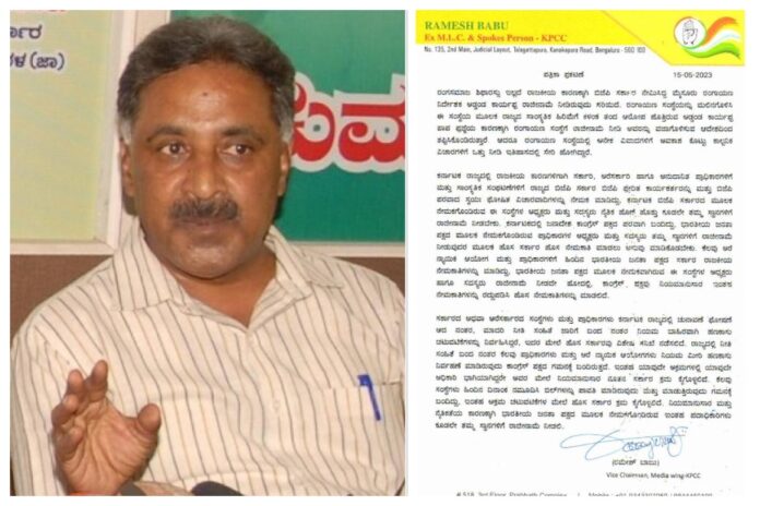 ಪದಾಧಿಕಾರಿಗಳು ರಾಜೀನಾಮೆ