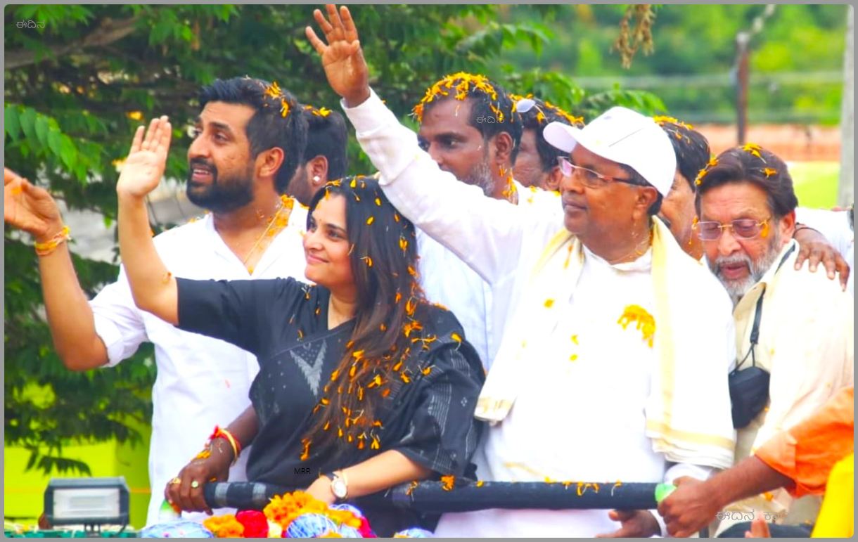 ರಮ್ಯಾ