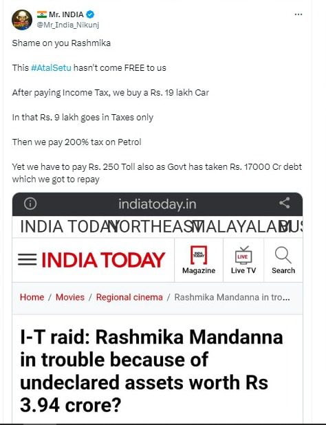 ರಶ್ಮಿಕಾ